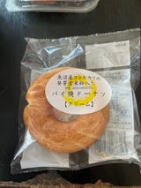 山重 新潟パイドーナツクリーム 1個