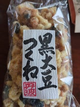 日進堂 黒大豆つくね 145g