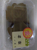 五条庵 三色のお饅頭 6個