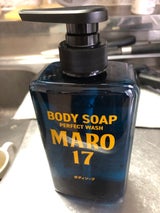 MARO17 パーフェクトBS 450ml