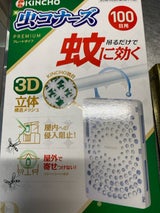 蚊に効く虫コナーズPプレート100無臭