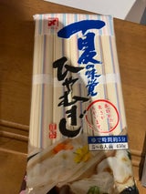 田村製麺 夏の味覚ひやむぎ 袋 450g
