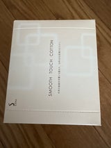 ソフィーナ スムースタッチコットン