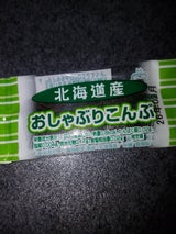 扇屋食品 おしゃぶりこんぶ 3g