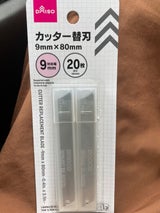 モナミ カッター替刃小 20P