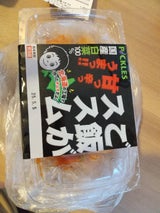 ピックルス ご飯がススムキムチ 180g