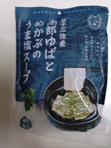 ミナミ南部ゆばとめかぶの無添加スープ塩味72.5g