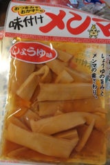 ミクロ AGラーメン用味付メンマ しょうゆ 100