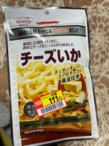 マルエス チーズいか 43g