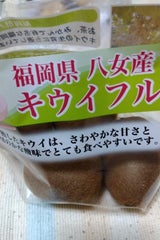 ケーアイ グリーンキウイ