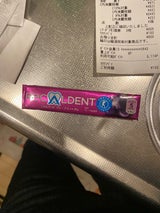 リカルデント グレープミントガム(粒) 14粒