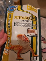 キョーリン フトアゴゲル 60g
