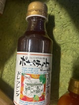 アサムラサキ オリジナルドレッシング 300ml