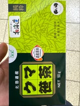 ケン商 クマ笹茶 50g