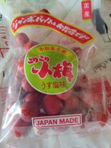 神尾食品 こりこり小梅 130g