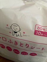 コスモス 手・口ふきとりシート 80X10P