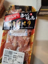 エイメイ 鉄板やきとりせせり