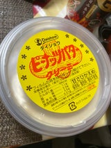 ダイショウ ピーナッツバタークリーミー 270g