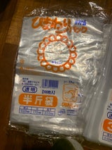 嘉数グラビヤ ラップ半斤 100P