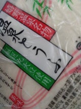 平川 温泉豆腐 400g