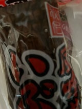 おばこ いぶり漬昔ながらのかおりと風味 280g