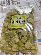 松田 国産青うちまめ 80g