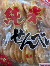 立正堂 純米サラダ 30枚