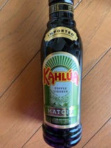 カルーア 抹茶 ベビー 200ml