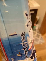 ジャパンF 房総のおいしい水 500ml