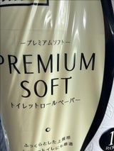 丸富製紙 プレミアムソフト T 12巻