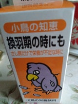 トーラス 小鳥の知恵 栄養飲料 30ml