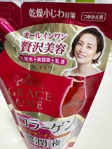 グレイスワン 濃潤液 つめかえ 200ml