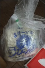 赤岡 洗いらっきょう