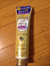 ジェノス ヘアクリームアルガン 140g