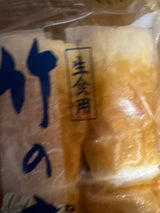 馬郡 生食用 竹ぶえ 袋 40g×3本