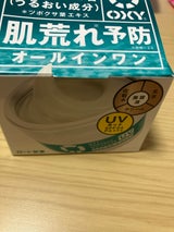 オキシー パーフェクトモイスチャーUV 90g