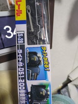 プラレール S-28 D51機関車