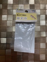 日垣 差込ダボ ニッケル 4×5.5