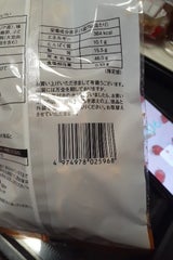 大一製菓 うす焼きフライビンズ 75g