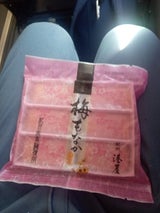 港屋 柚もなか 6個