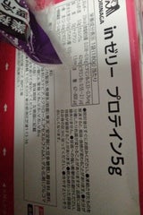 ウイダーインゼリープロテインYG味 180gX6