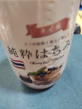 梅屋ハネー タイ産 純粋はちみつ 1kg