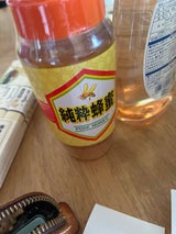 熊手蜂蜜 純粋蜂蜜 中国産 500g