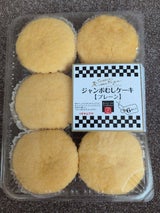 キムラヤ ジャンボむしケーキ 6個