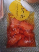 大利根 みそ漬風生姜 300g