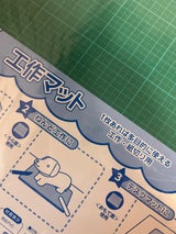 デビカ 工作マット 093206