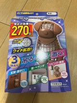 バルサン 虫こないもん 3WAY イヌ 270日