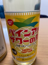 中野BC パインアメサワーの素 600ml