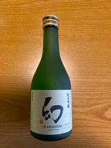 誠鏡 純米吟醸 幻 300ml