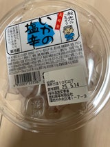 和光 いかの塩辛 210g